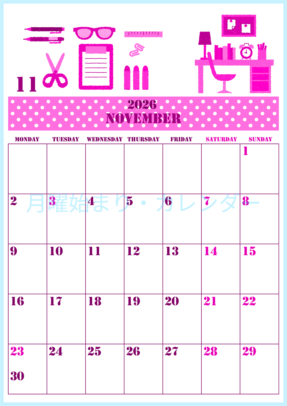 2026年11月縦型月曜始まり 文房具イラストのかわいいA4無料ピンクのカレンダー(2026-00791111)