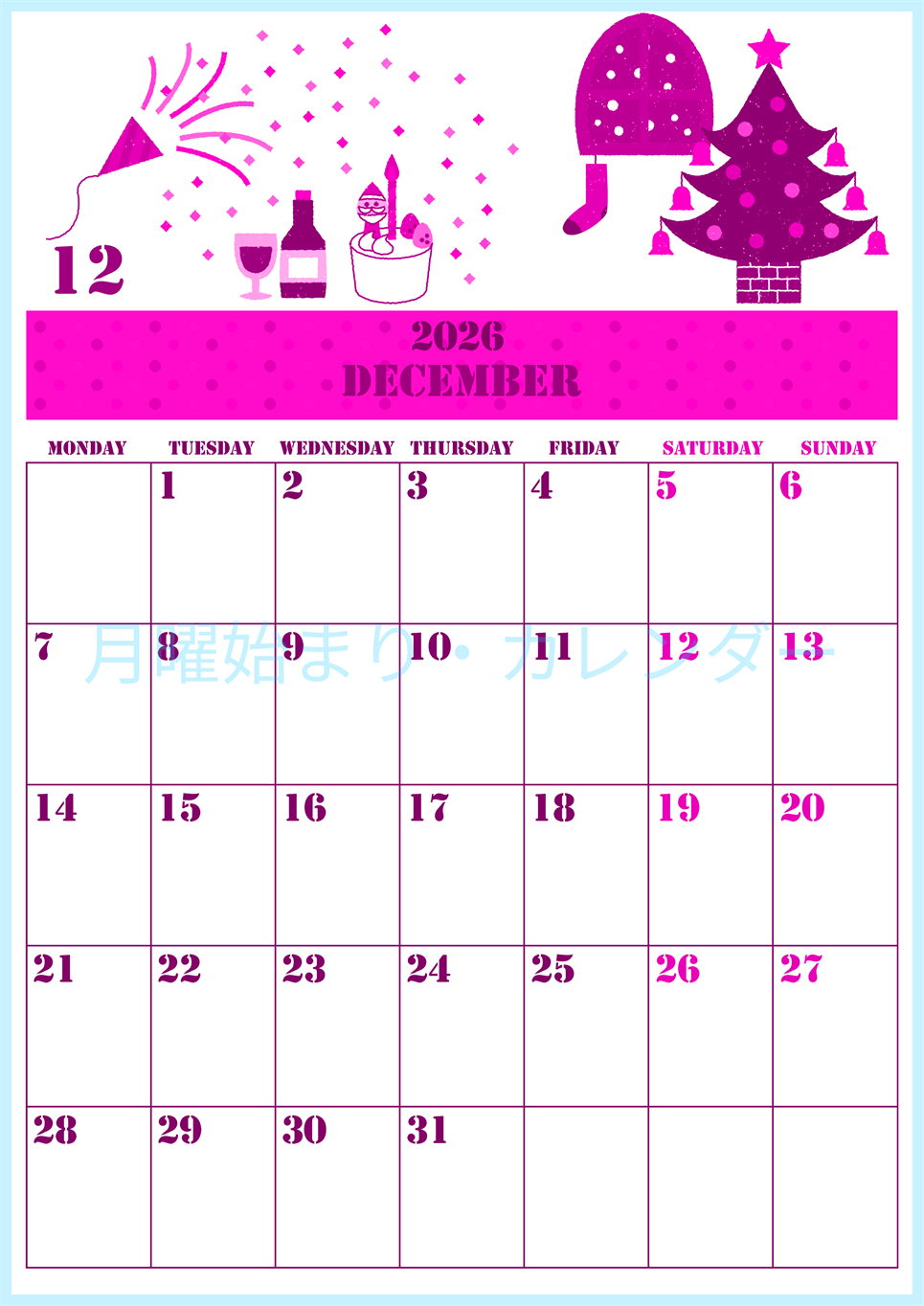 2026年12月縦型月曜始まり パーティーのイラストがかわいいA4無料ピンクのカレンダー(2026-00791211)