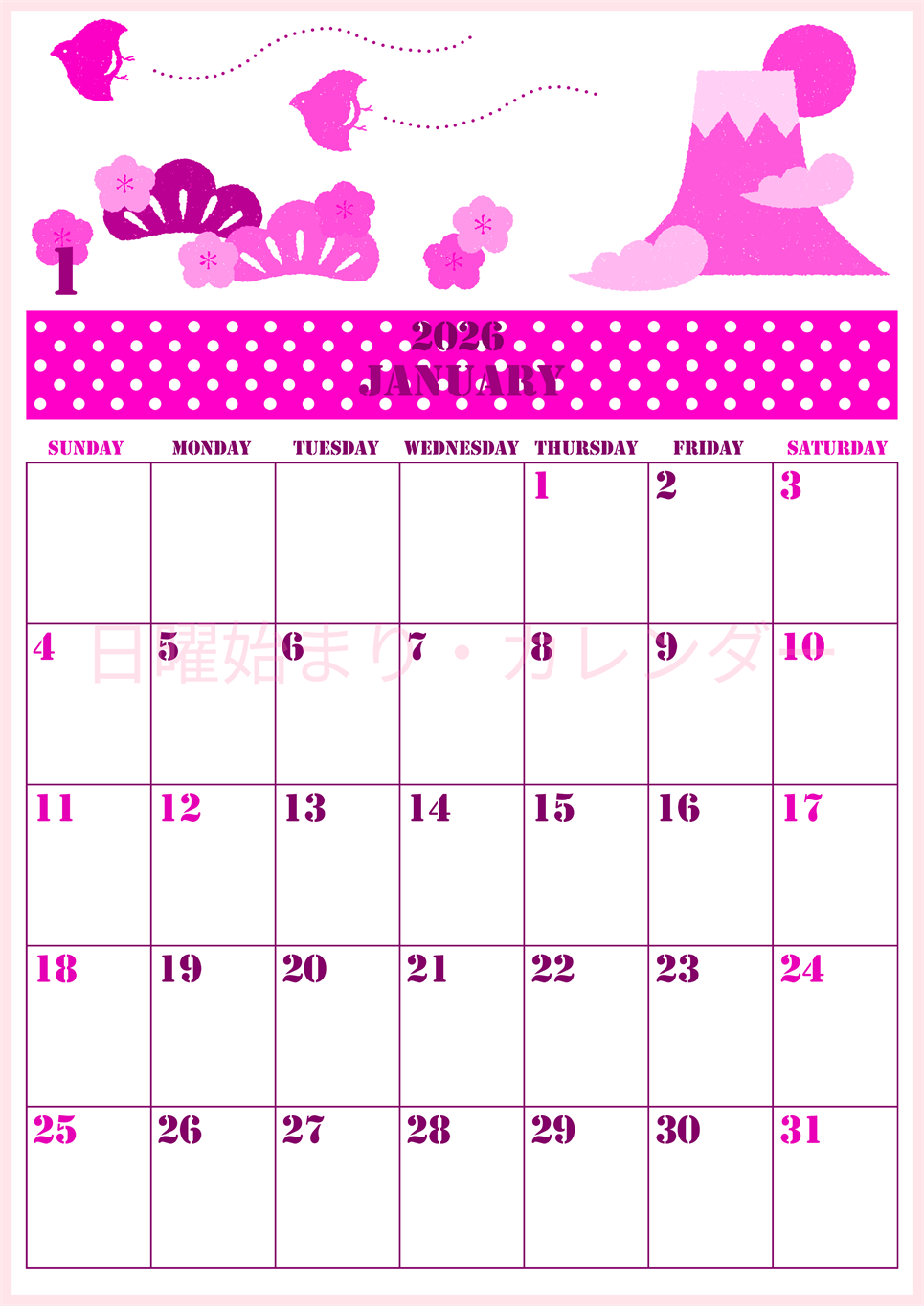 2026年1月縦型日曜始まり A4富士山イラストのかわいいA4無料ピンクのカレンダー(2026-00790110)