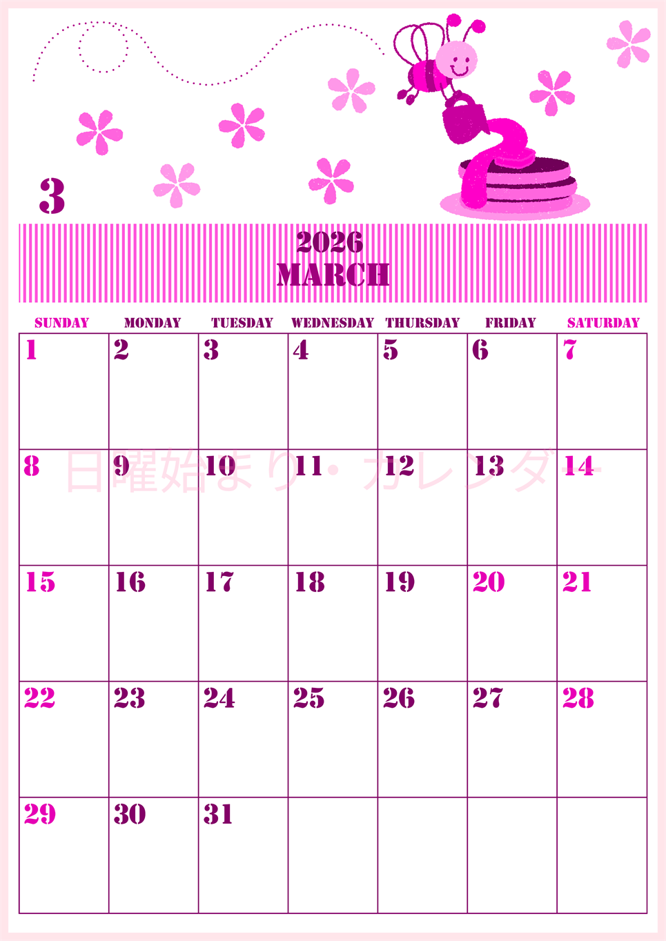 2026年3月縦型日曜始まり パンケーキイラストのかわいいA4無料ピンクのカレンダー(2026-00790310)