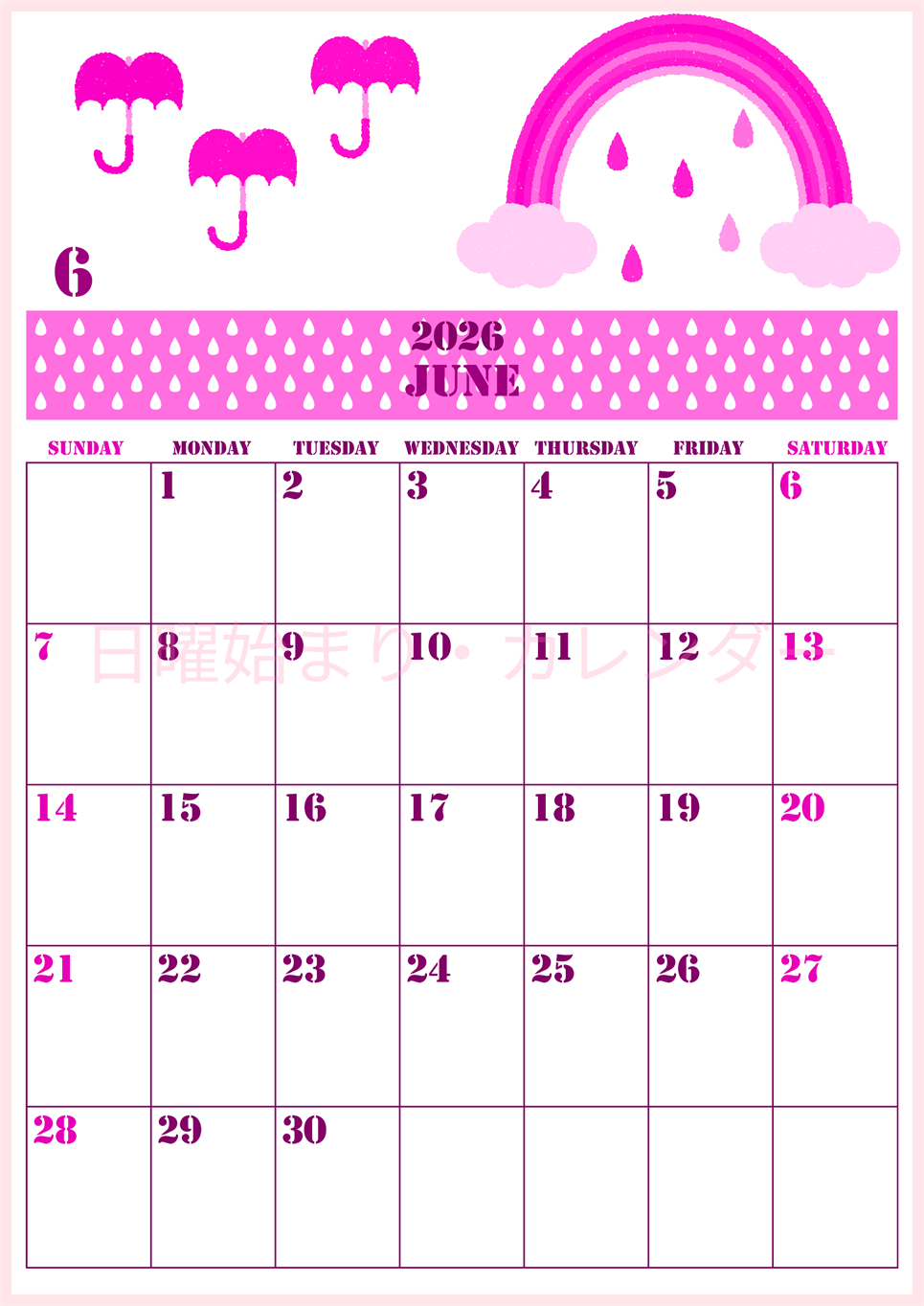2026年6月縦型日曜始まり 虹イラストのかわいいA4無料ピンクのカレンダー(2026-00790610)