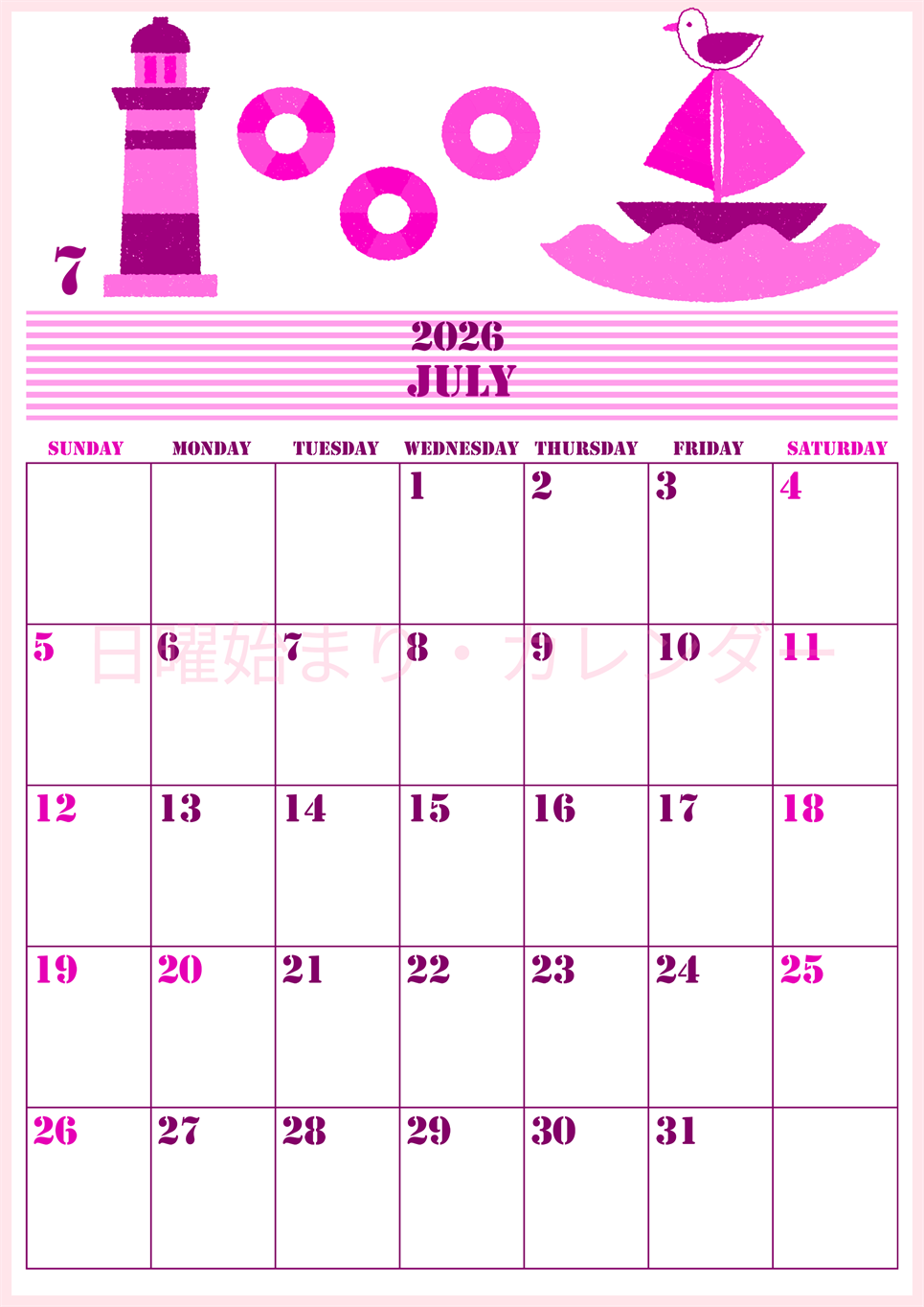 2026年7月縦型日曜始まり マリンなイラストのかわいいA4無料ピンクのカレンダー(2026-00790710)