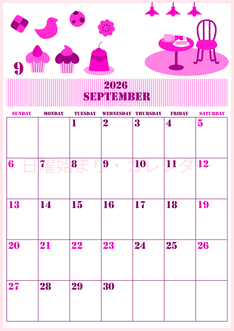 2026年9月縦型日曜始まり 食欲の秋イラストのかわいいA4無料ピンクのカレンダー(2026-00790910)