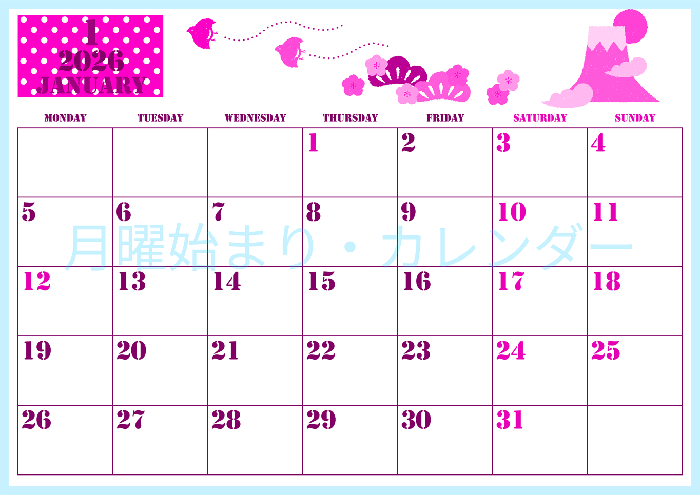 2026年1月横型月曜始まり 和風な富士山イラストのかわいいA4無料ピンクのカレンダー(2026-00790101)