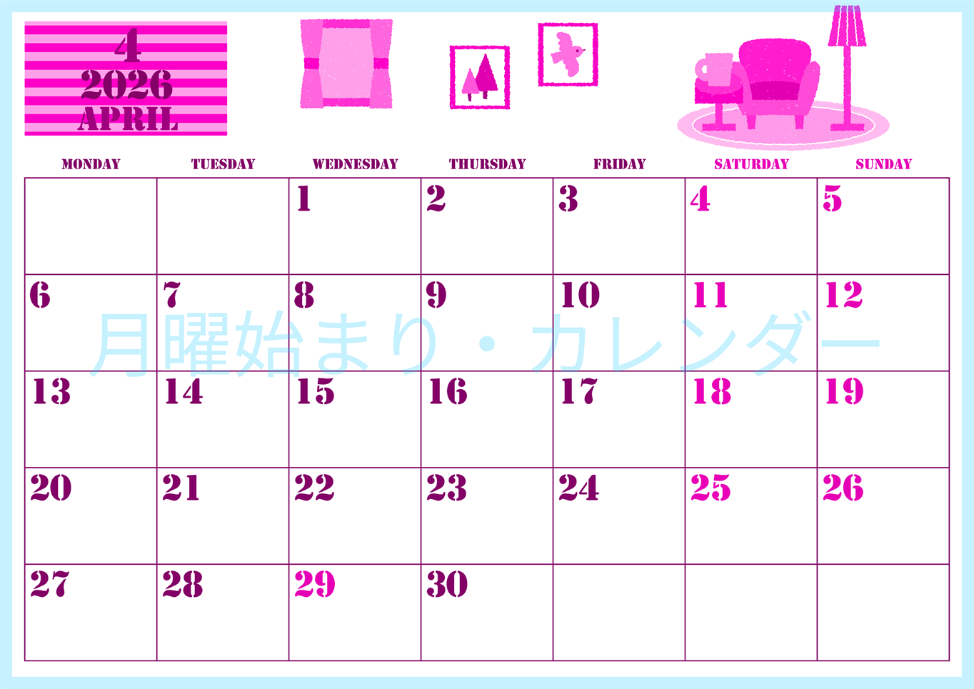 2026年4月横型月曜始まり 新生活イラストのかわいいA4無料ピンクのカレンダー(2026-00790401)