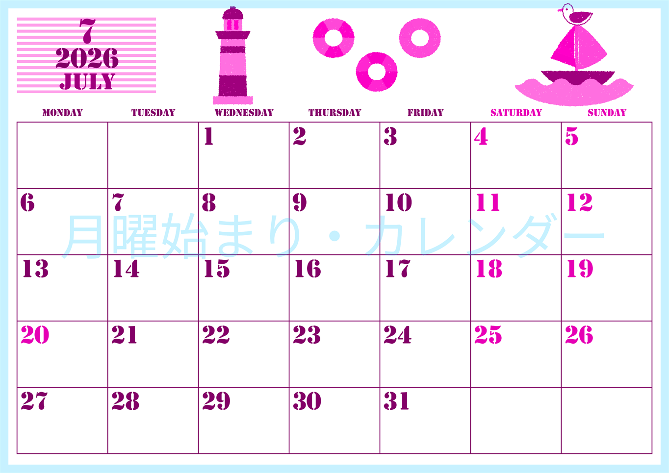 2026年7月横型月曜始まり マリンなイラストのかわいいA4無料ピンクのカレンダー(2026-00790701)