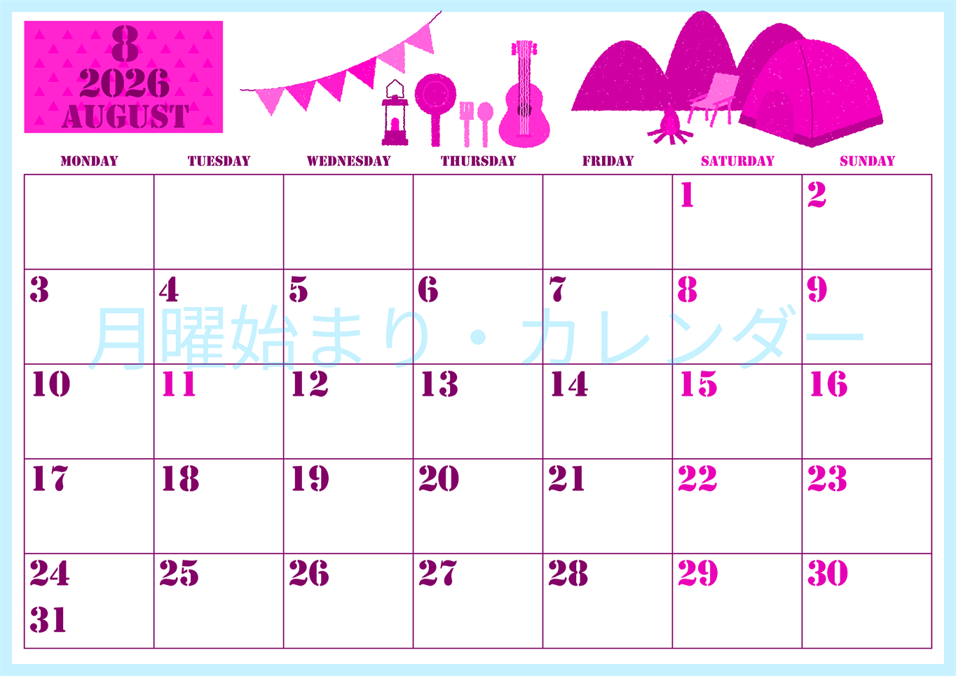 2026年8月横型月曜始まり 夏休みイラストのかわいいA4無料ピンクのカレンダー(2026-00790801)