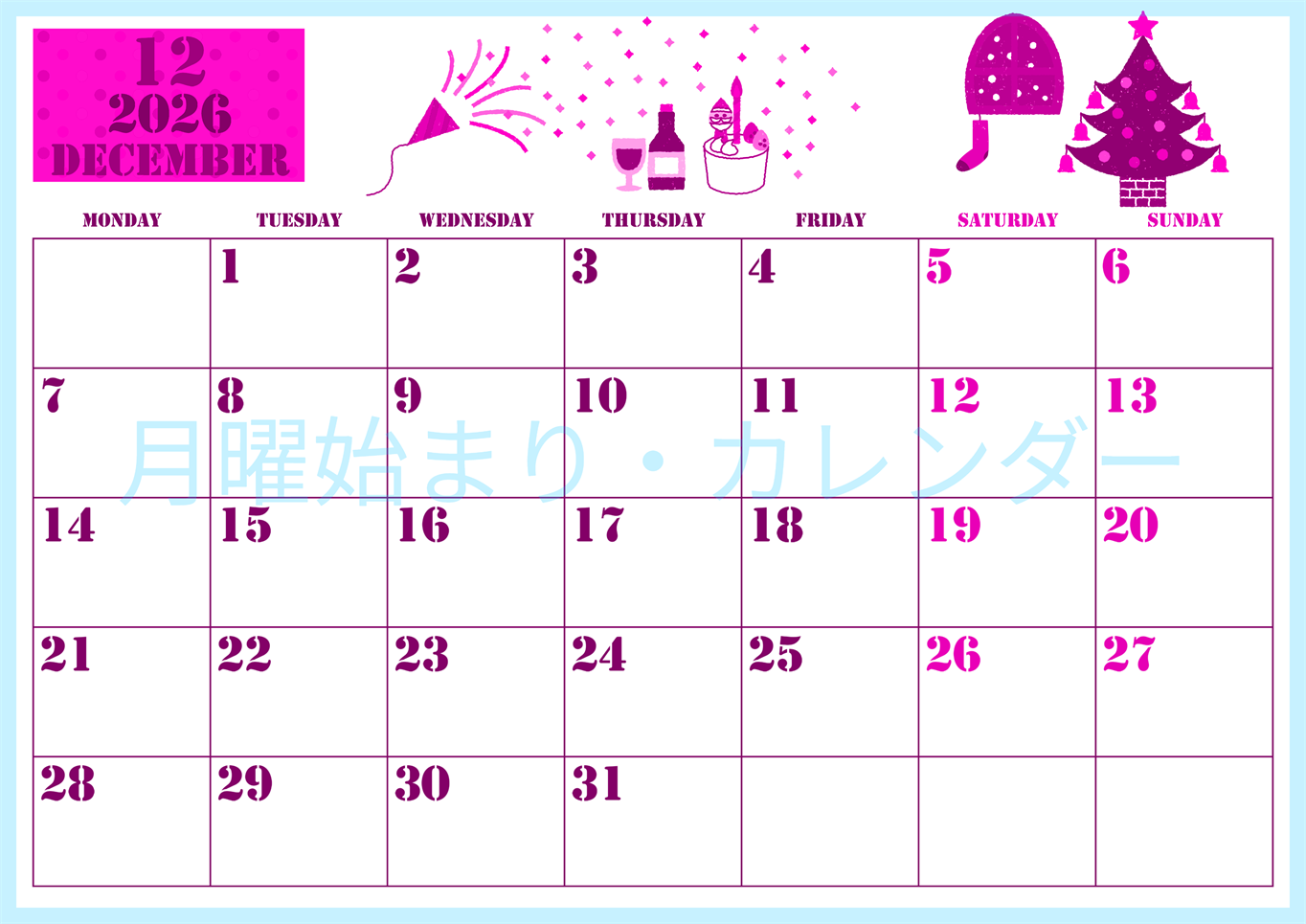 2026年12月横型月曜始まり パーティーのイラストがかわいいA4無料ピンクのカレンダー(2026-00791201)
