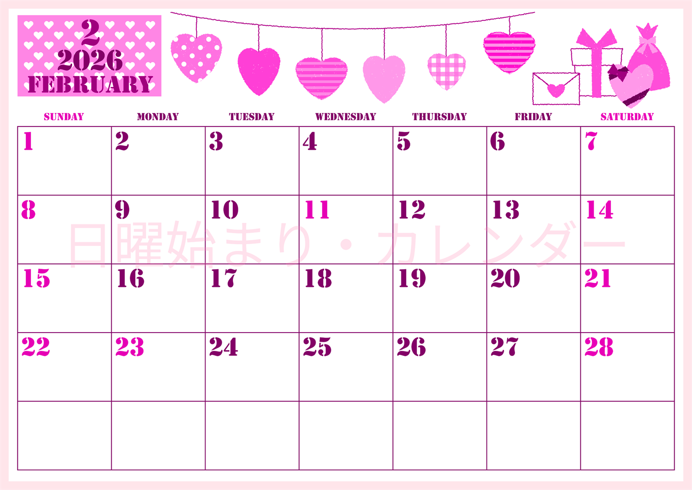 2026年2月横型日曜始まり ラブレターイラストのかわいいA4無料ピンクのカレンダー(2026-00790200)