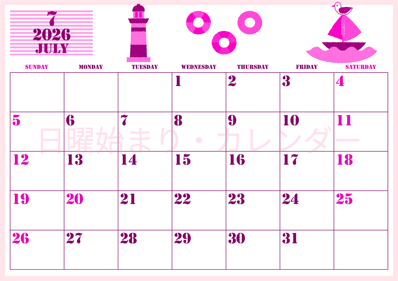 2026年7月横型日曜始まり マリンなイラストのかわいいA4無料ピンクのカレンダー(2026-00790700)