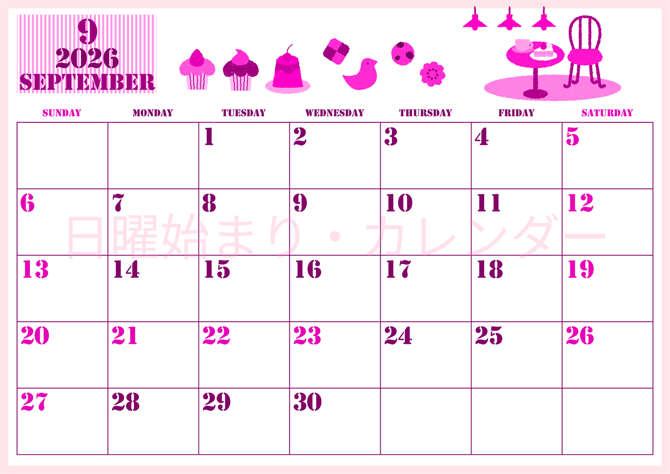 2026年9月横型日曜始まり 食欲の秋イラストのかわいいA4無料ピンクのカレンダー(2026-00790900)