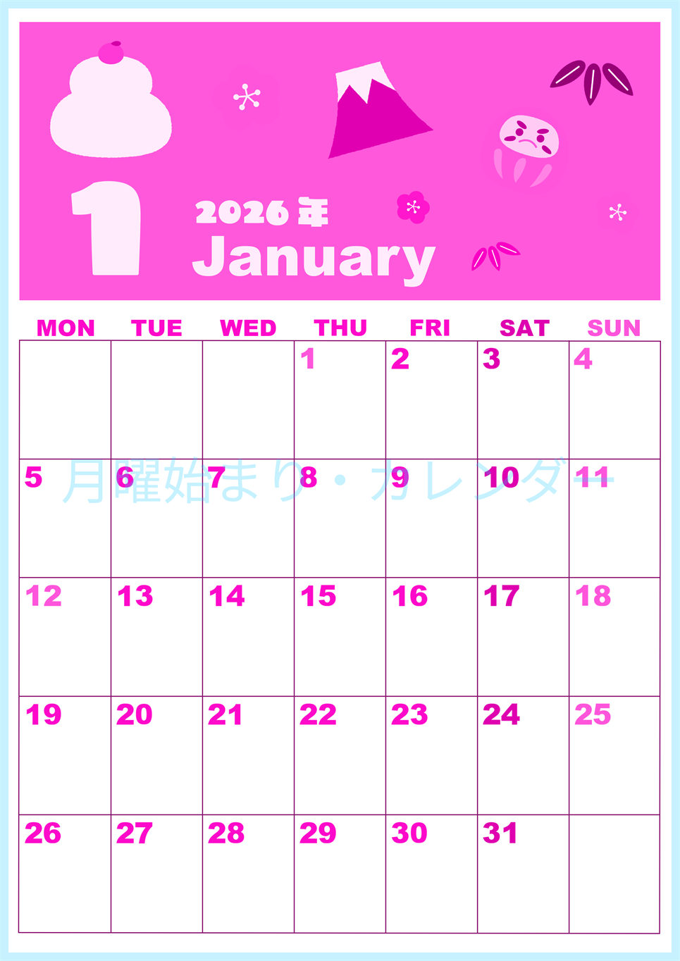 2026年1月縦型月曜始まり かがみもちイラストのかわいいA4無料ピンクのカレンダー(2026-00800111)