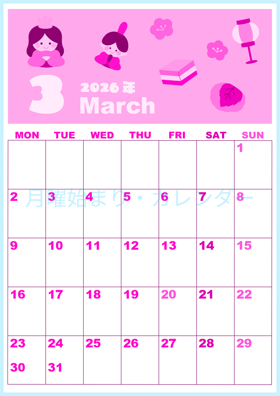 2026年3月縦型月曜始まり ぼんぼりイラストのかわいいA4無料ピンクのカレンダー(2026-00800311)