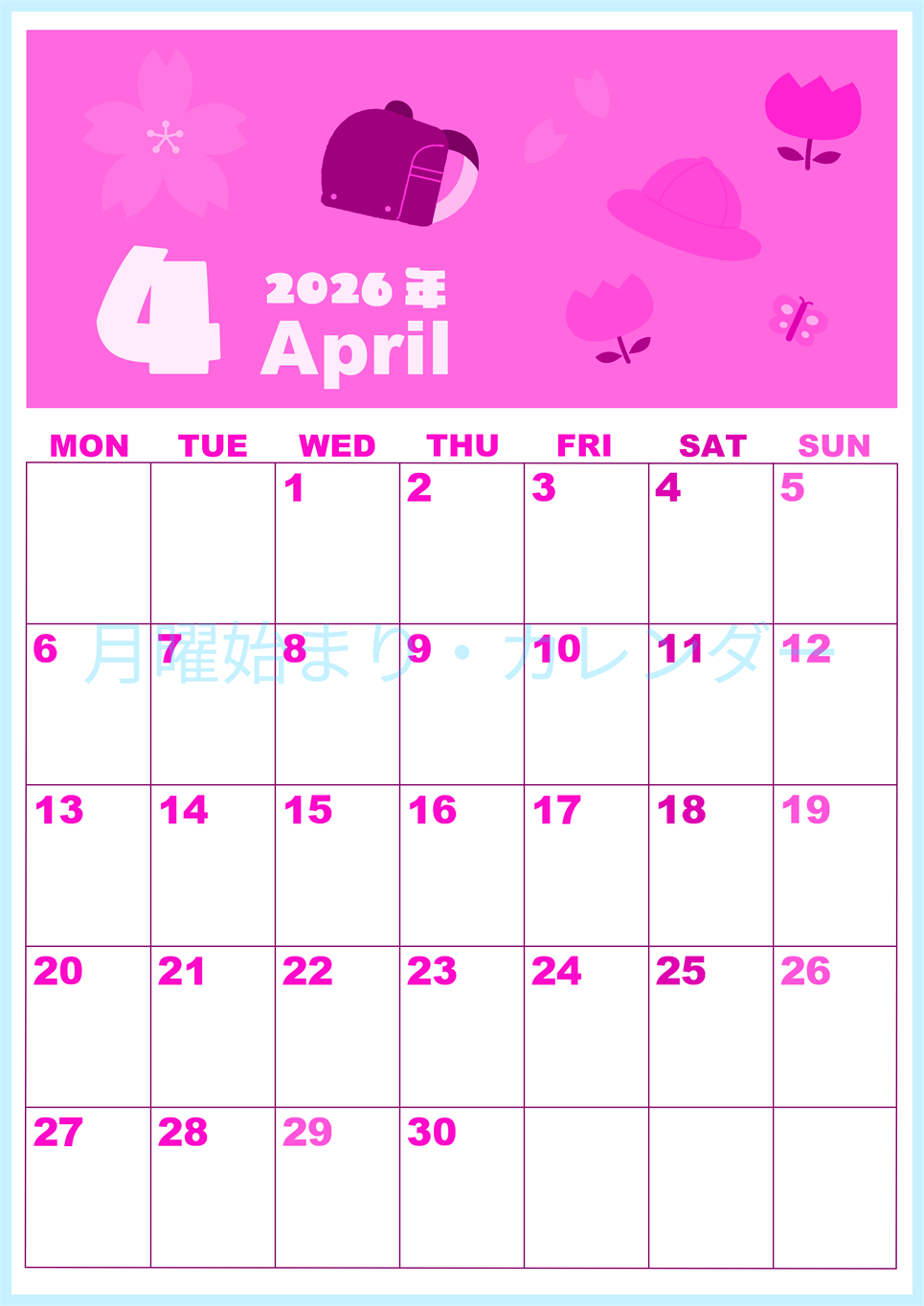 2026年4月縦型月曜始まり ランドセルイラストのかわいいA4無料ピンクのカレンダー(2026-00800411)