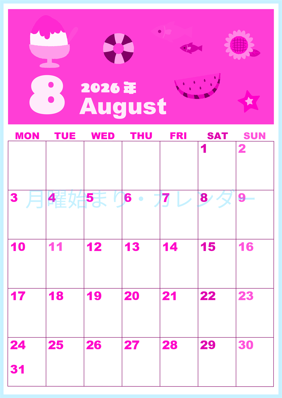 2026年8月縦型月曜始まり 夏休みイラストのかわいいA4無料ピンクのカレンダー(2026-00800811)