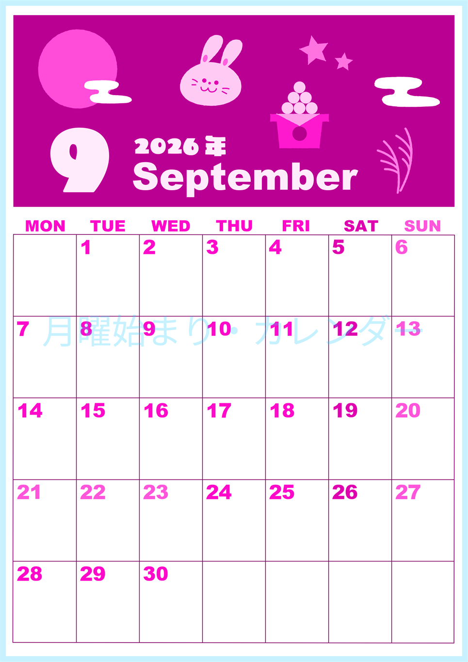 2026年9月縦型月曜始まり お月見イラストのかわいいA4無料ピンクのカレンダー(2026-00800911)