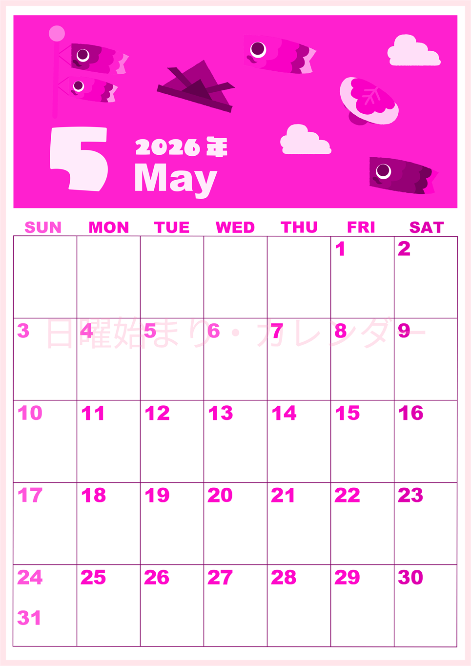 2026年5月縦型日曜始まり 行事イラストのかわいいA4無料ピンクのカレンダー(2026-00800510)