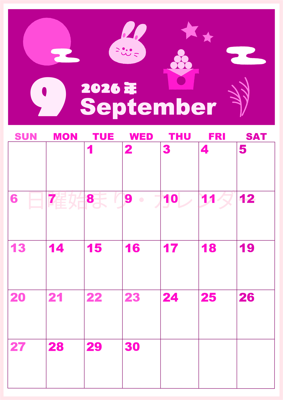 2026年9月縦型日曜始まり お月見イラストのかわいいA4無料ピンクのカレンダー(2026-00800910)
