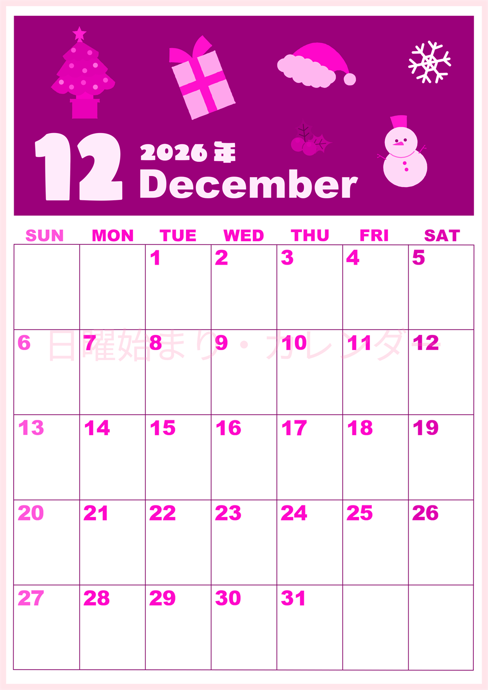 2026年12月縦型日曜始まり 行事イラストのかわいいA4無料ピンクのカレンダー(2026-00801210)