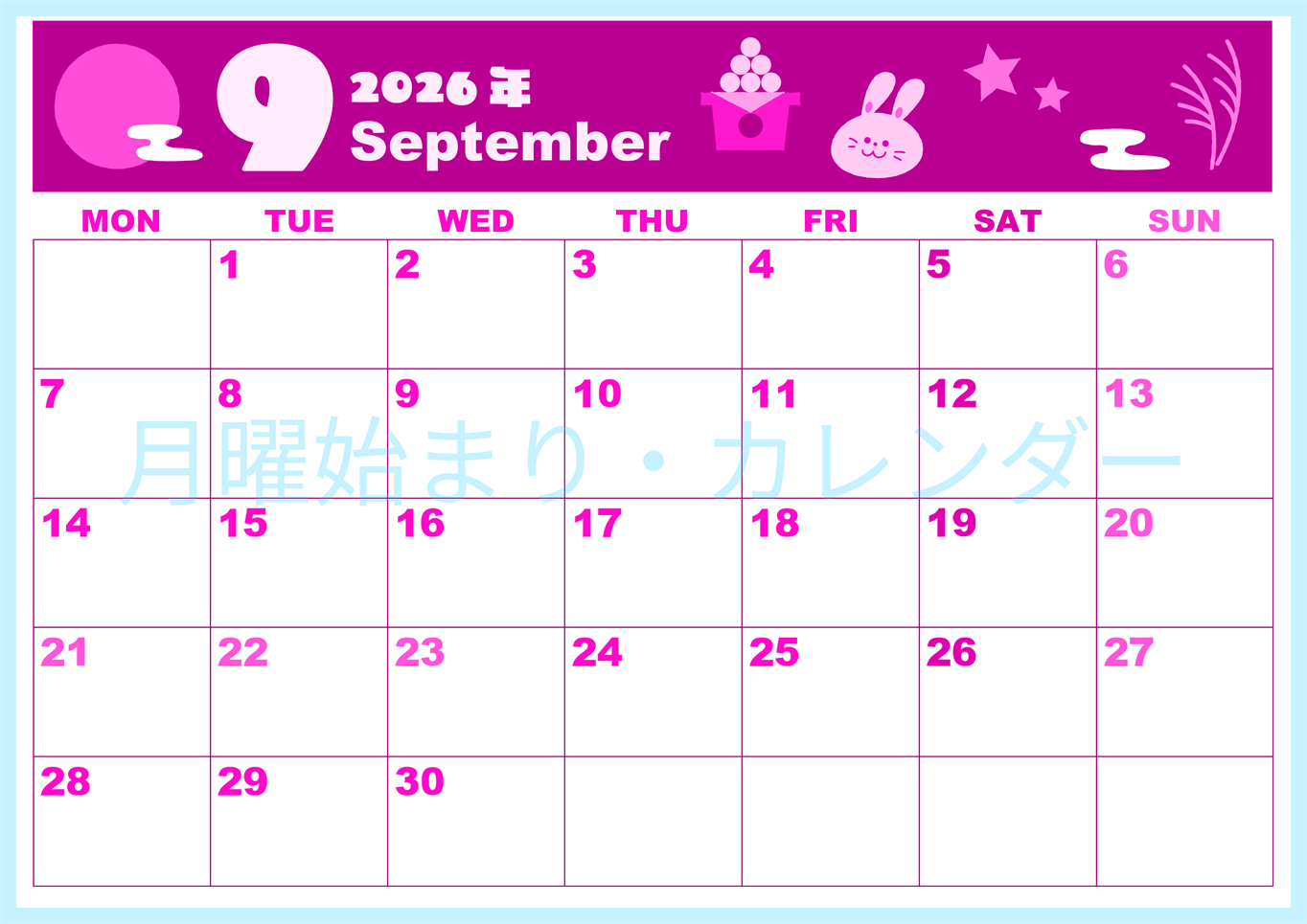 2026年9月横型月曜始まり お月見イラストのかわいいA4無料ピンクのカレンダー(2026-00800901)