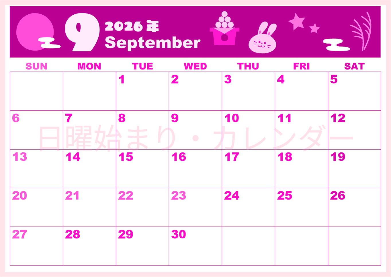2026年9月横型日曜始まり お月見イラストのかわいいA4無料ピンクのカレンダー(2026-00800900)