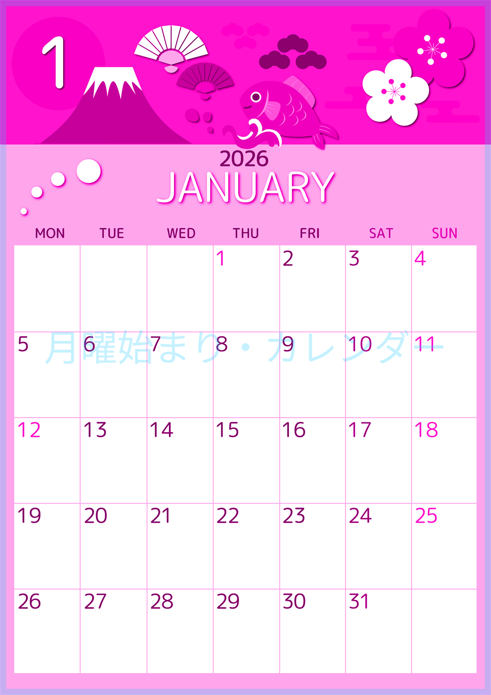 2026年1月縦型月曜始まり 和風な新春イラストのかわいいA4無料ピンクのカレンダー(2026-00810111)