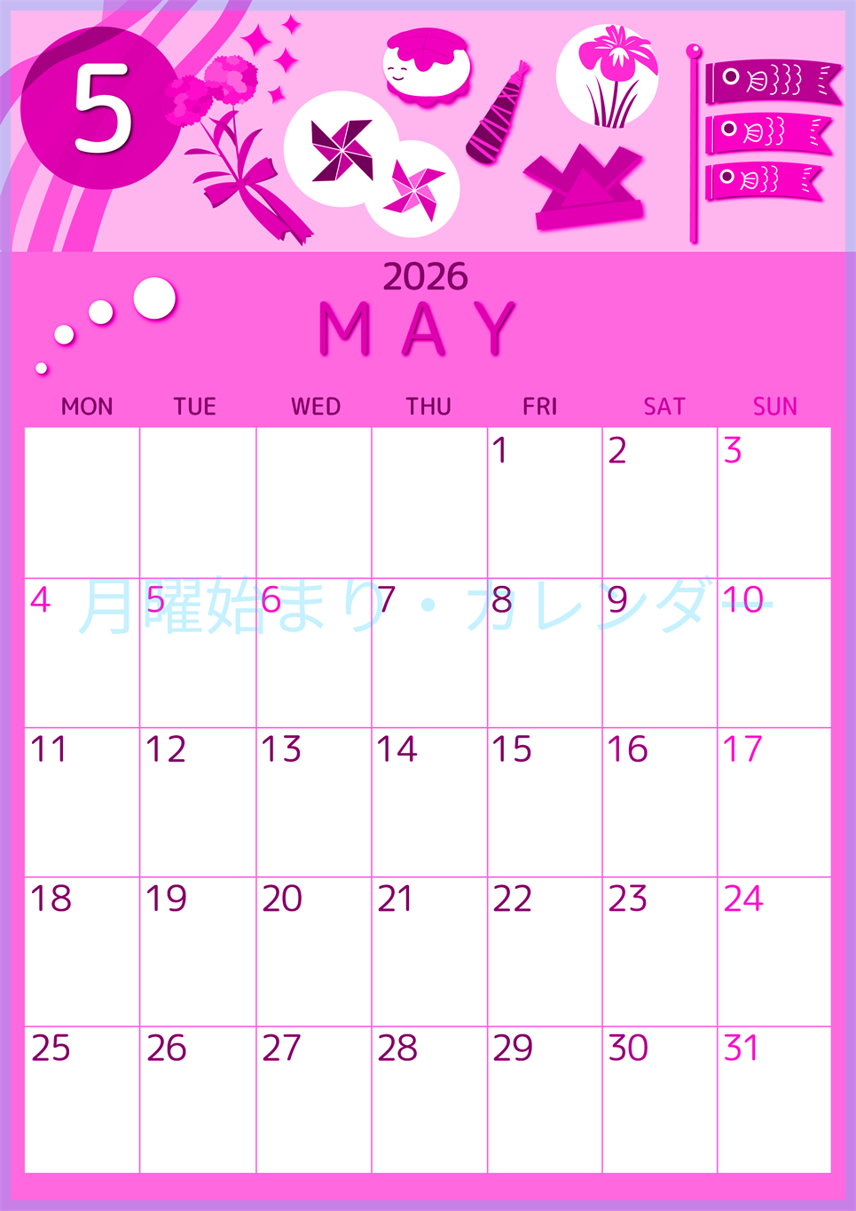 2026年5月縦型月曜始まり イベントイラストのかわいいA4無料ピンクのカレンダー(2026-00810511)