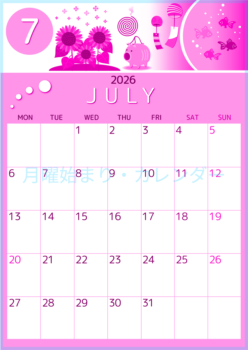 2026年7月縦型月曜始まり 蚊取り線香イラストのかわいいA4無料ピンクのカレンダー(2026-00810711)