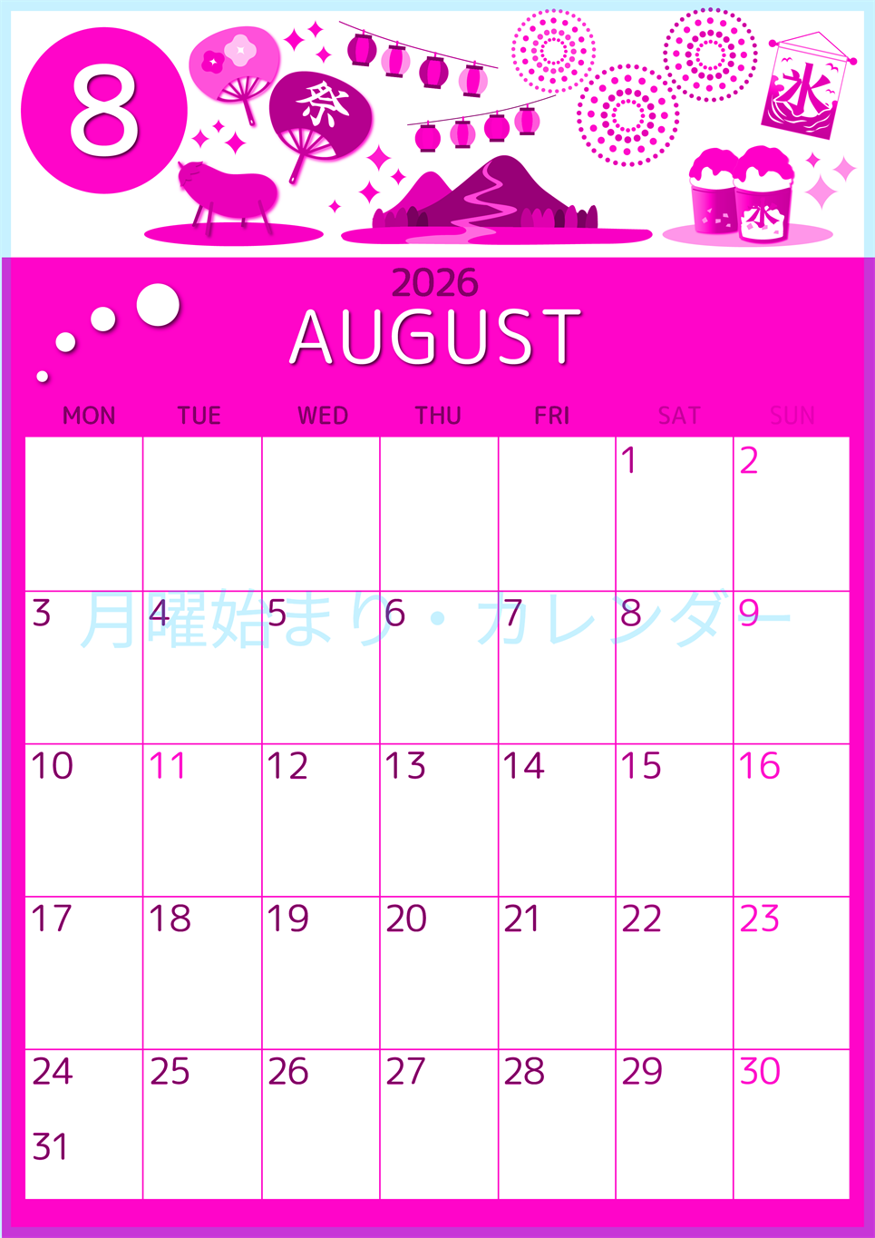 2026年8月縦型月曜始まり 夏祭りイラストのかわいいA4無料ピンクのカレンダー(2026-00810811)