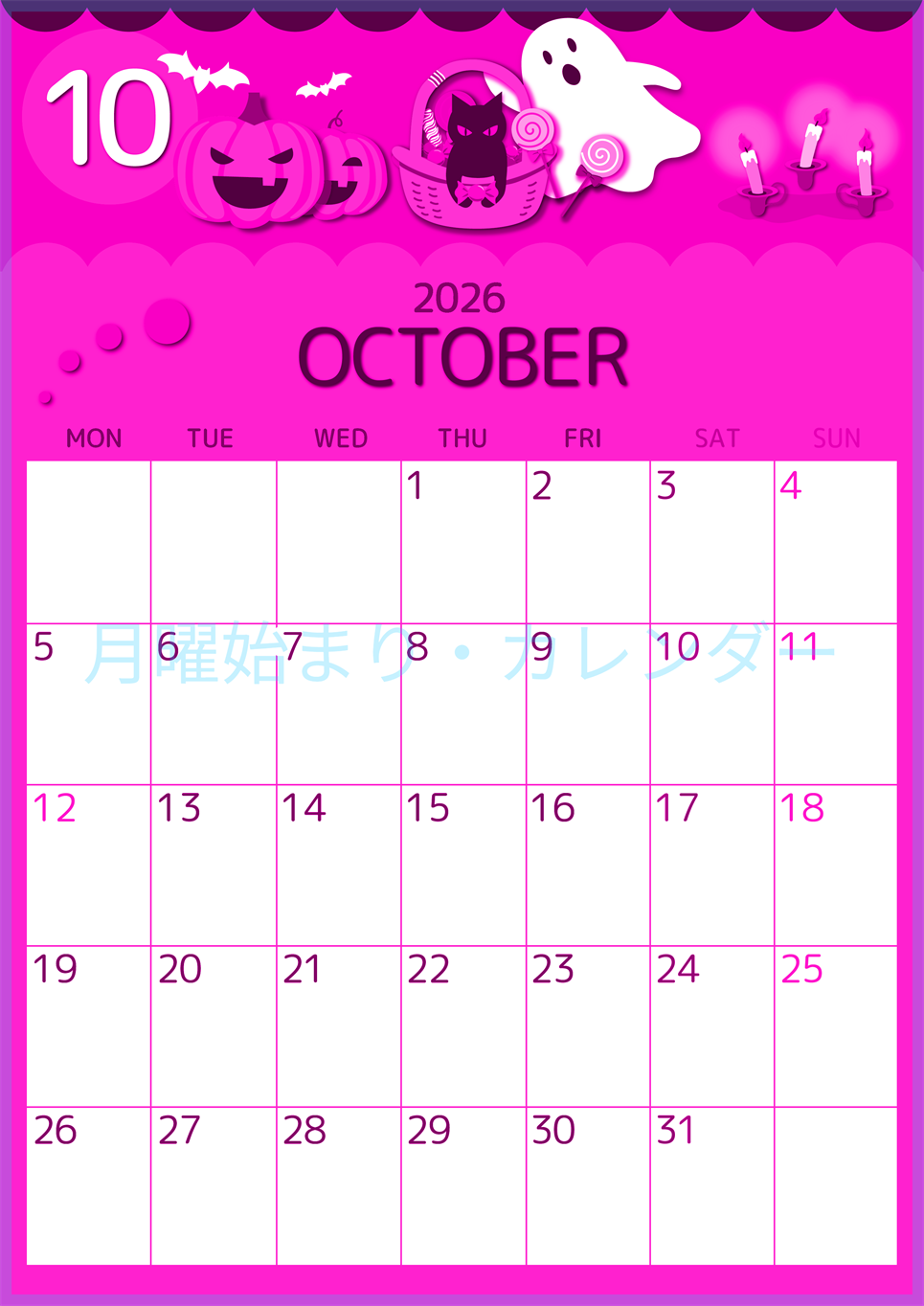 2026年10月縦型月曜始まり 行事イラストのかわいいA4無料ピンクのカレンダー(2026-00811011)