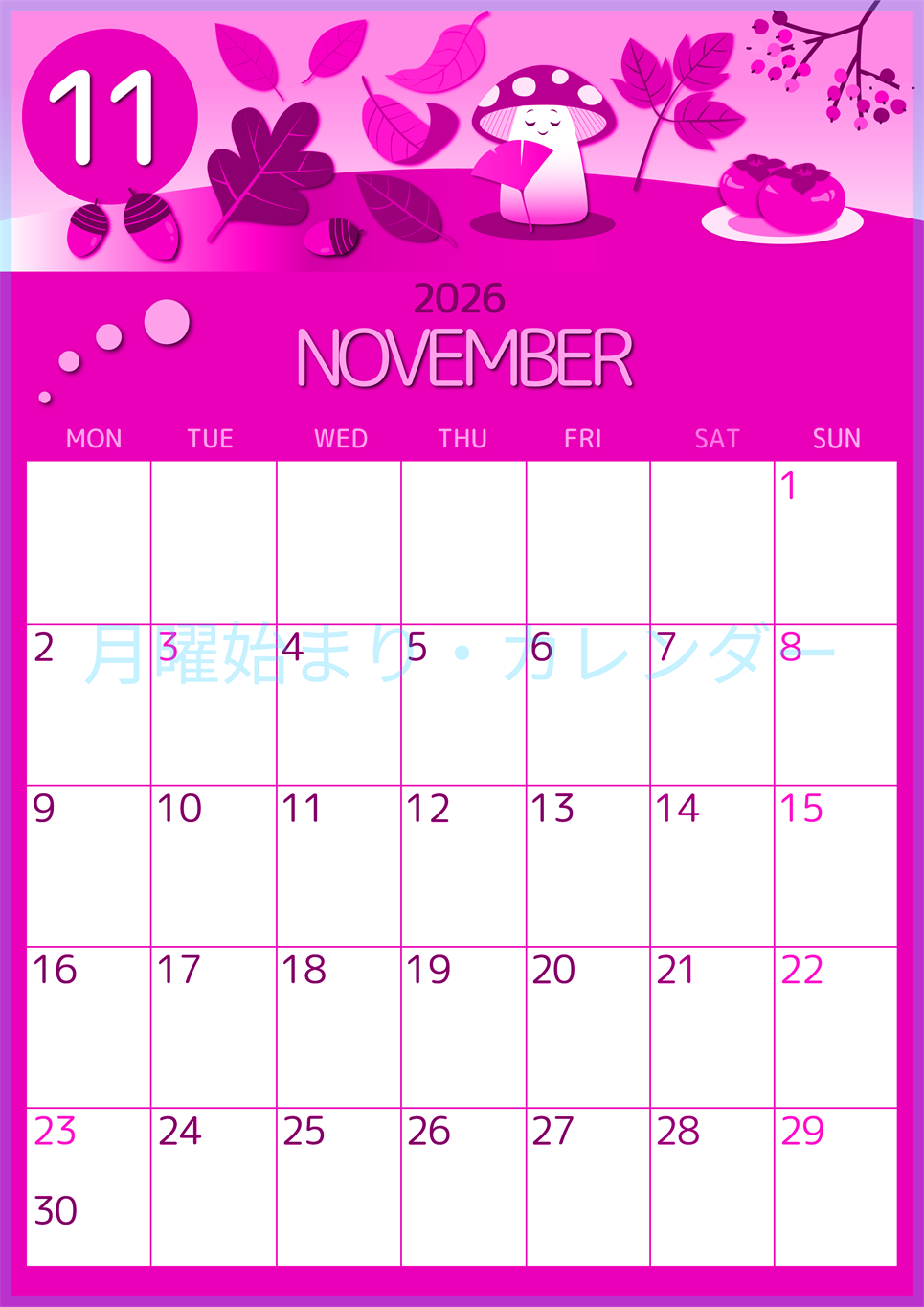 2026年11月縦型月曜始まり きのこイラストのかわいいA4無料ピンクのカレンダー(2026-00811111)
