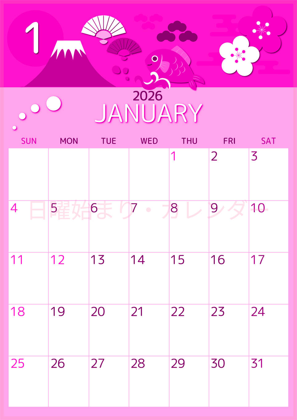 2026年1月縦型日曜始まり 和風な新年イラストのかわいいA4無料ピンクのカレンダー(2026-00810110)
