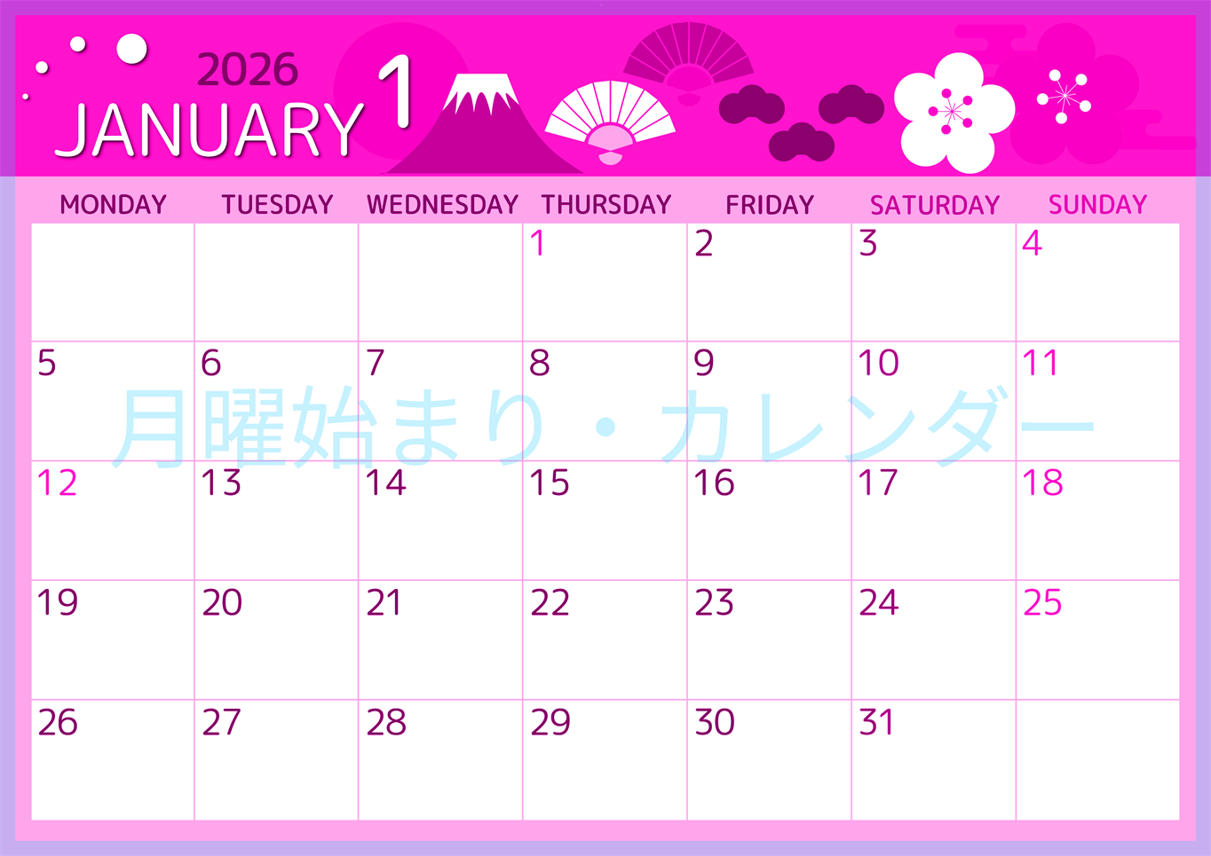 2026年1月横型月曜始まり 和風な元旦イラストのかわいいA4無料ピンクのカレンダー(2026-00810101)