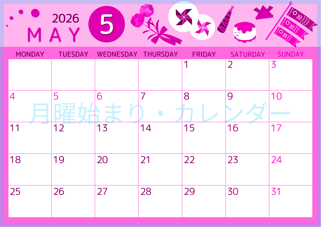 2026年5月横型月曜始まり イベントイラストのかわいいA4無料ピンクのカレンダー(2026-00810501)