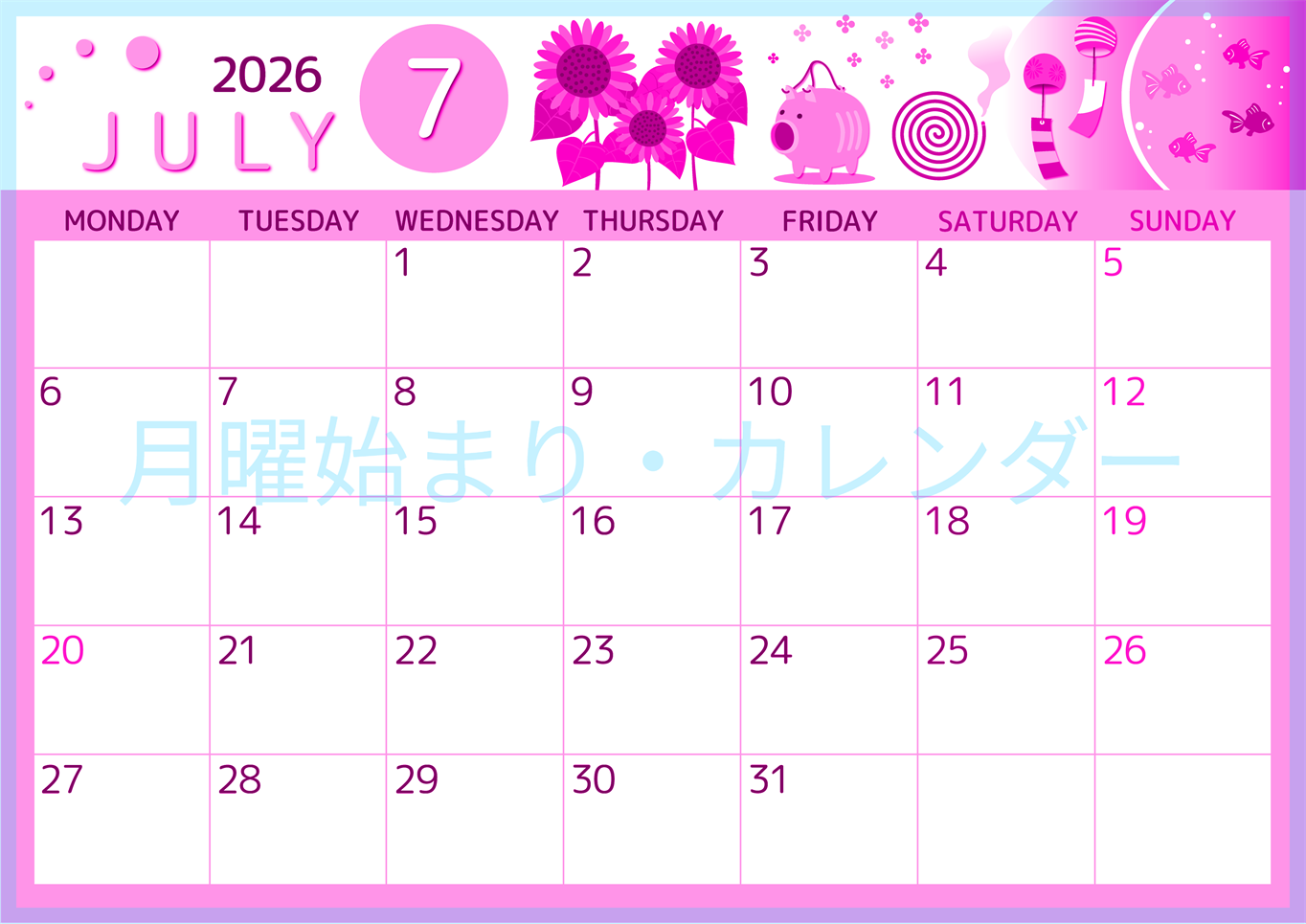 2026年7月横型月曜始まり 蚊取り線香イラストのかわいいA4無料ピンクのカレンダー(2026-00810701)