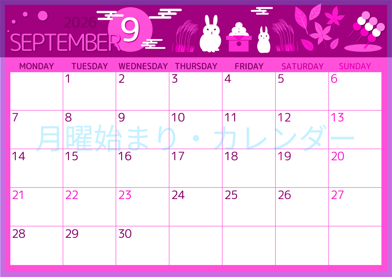 2026年9月横型月曜始まり 十五夜イラストのかわいいA4無料ピンクのカレンダー(2026-00810901)