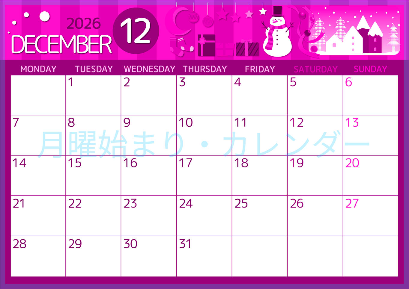 2026年12月横型月曜始まり 雪だるまイラストのかわいいA4無料ピンクのカレンダー(2026-00811201)