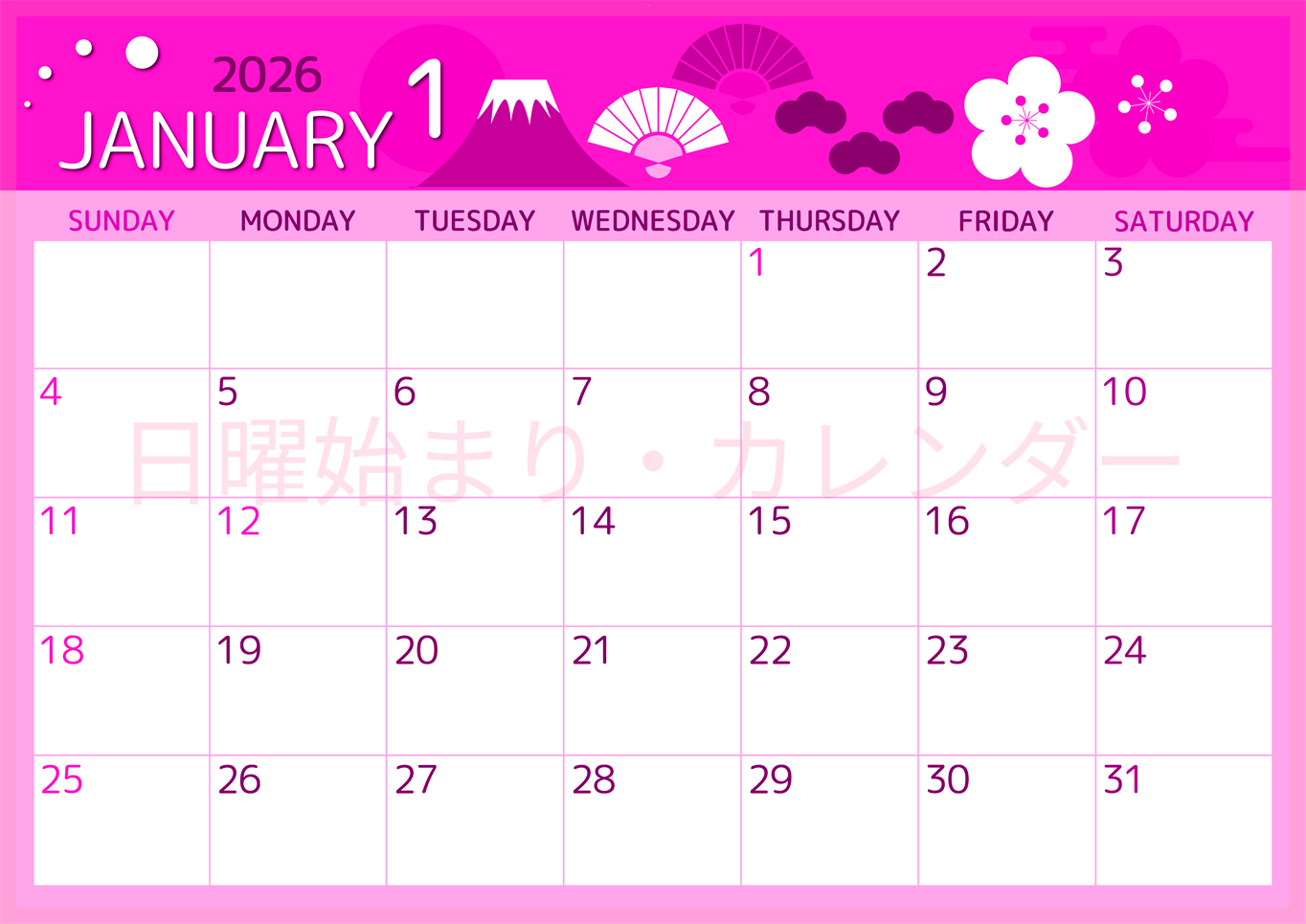 2026年1月横型日曜始まり 和風な正月イラストのかわいいA4無料ピンクのカレンダー(2026-00810100)