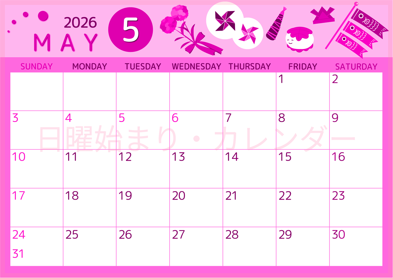 2026年5月横型日曜始まり イベントイラストのかわいいA4無料ピンクのカレンダー(2026-00810500)