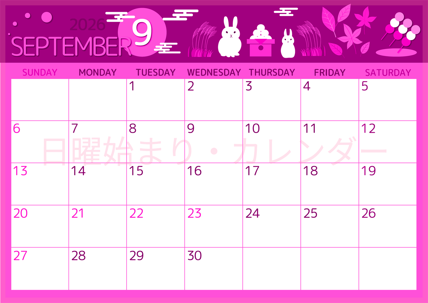 2026年9月横型日曜始まり 十五夜イラストのかわいいA4無料ピンクのカレンダー(2026-00810900)