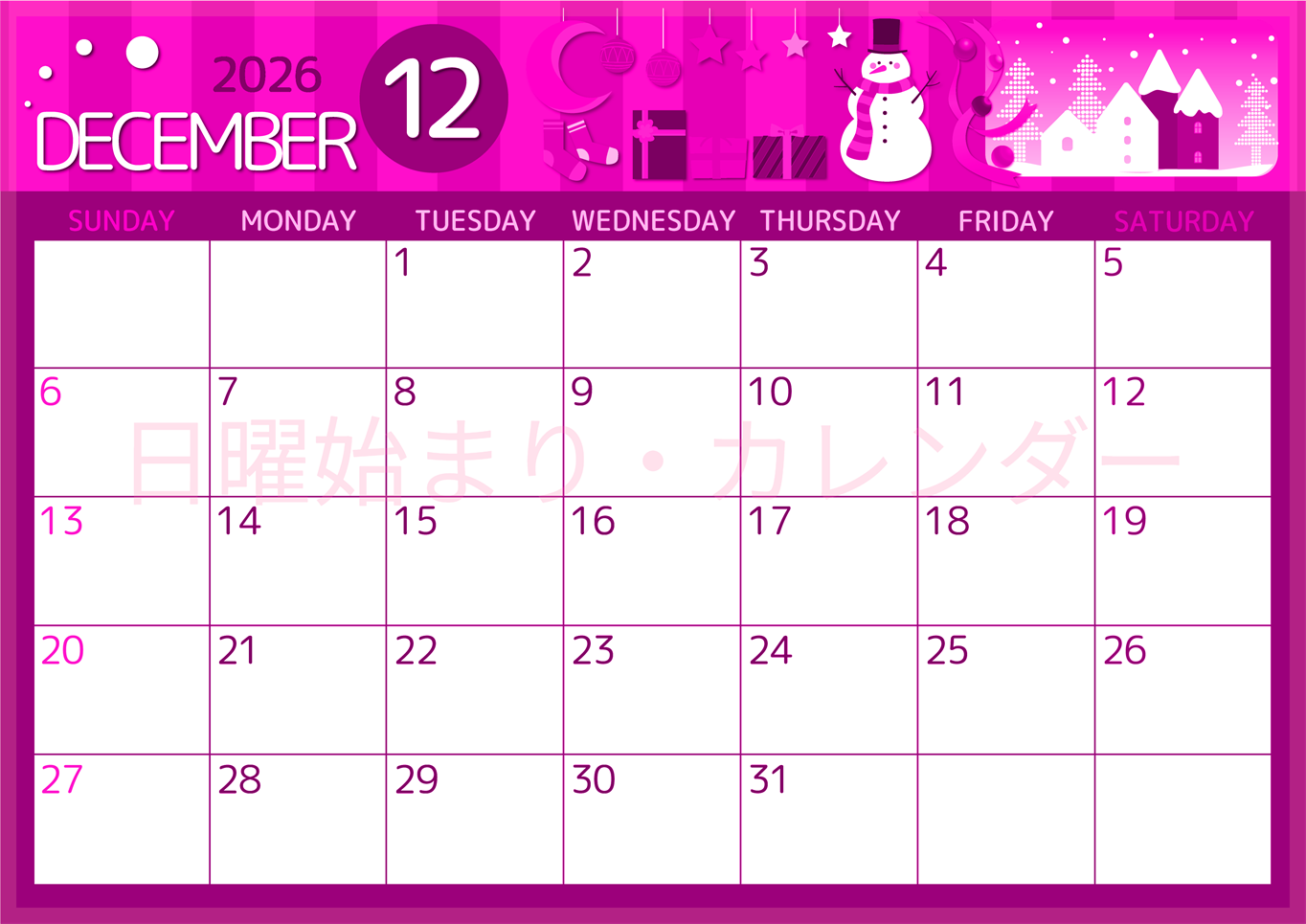 2026年12月横型日曜始まり 雪だるまイラストのかわいいA4無料ピンクのカレンダー(2026-00811200)