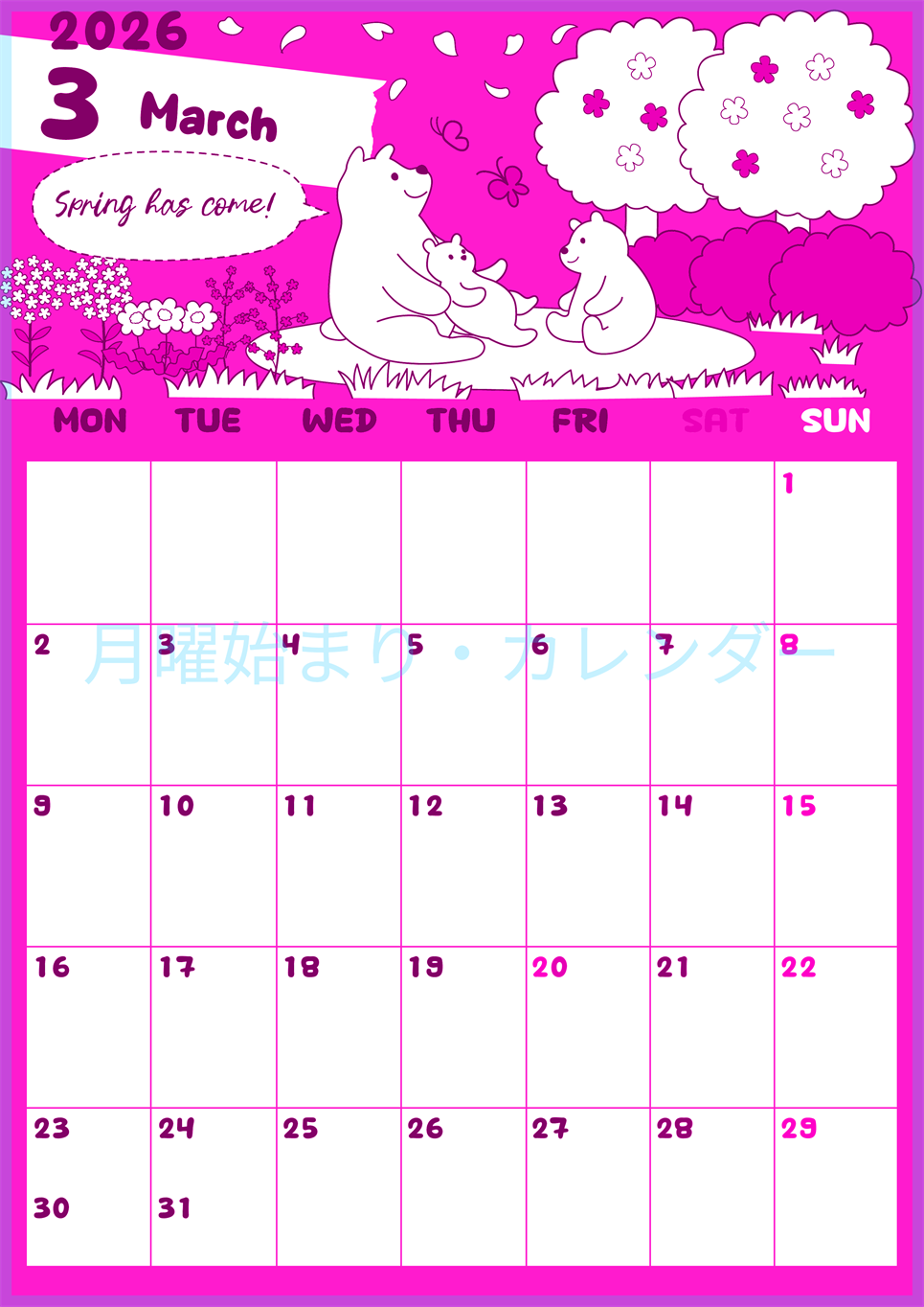 2026年3月縦型月曜始まり ポップかわいい白熊イラストのA4無料ピンクのカレンダー(2026-00820311)