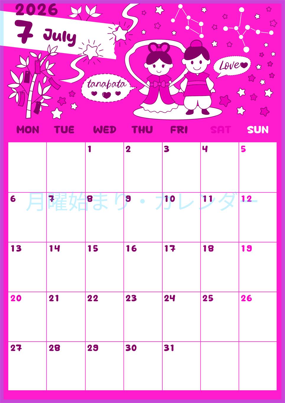 2026年7月縦型月曜始まり ポップなイラストがかわいいA4無料ピンクのカレンダー(2026-00820711)