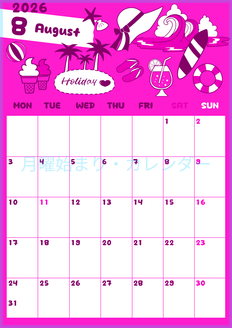 2026年8月縦型月曜始まり 海岸イラストのかわいいA4無料ピンクのカレンダー(2026-00820811)