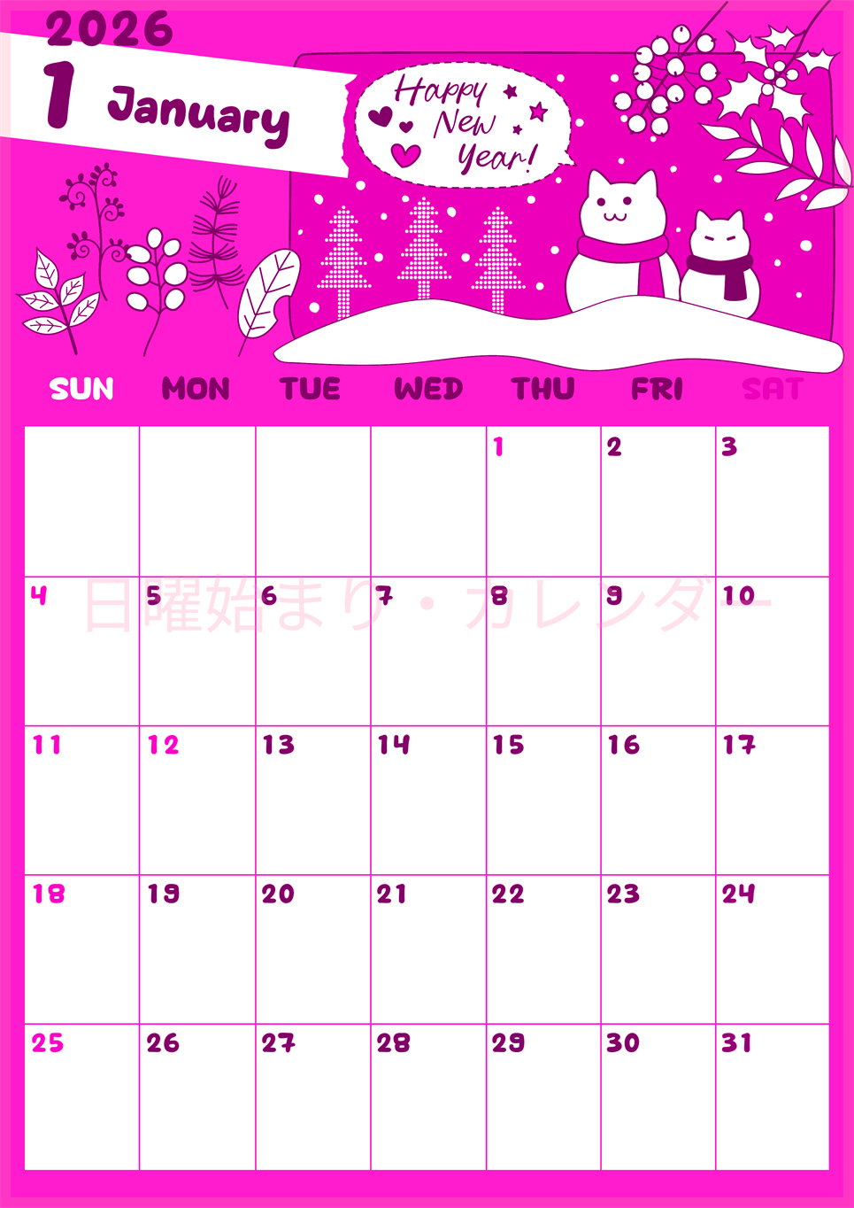 2026年1月縦型日曜始まり ポップな猫イラストのかわいいA4無料ピンクのカレンダー(2026-00820110)