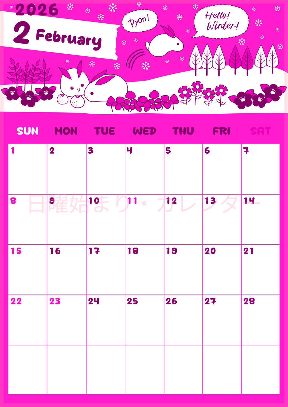 2026年2月縦型日曜始まり ポップかわいいイラストA4無料ピンクのカレンダー(2026-00820210)