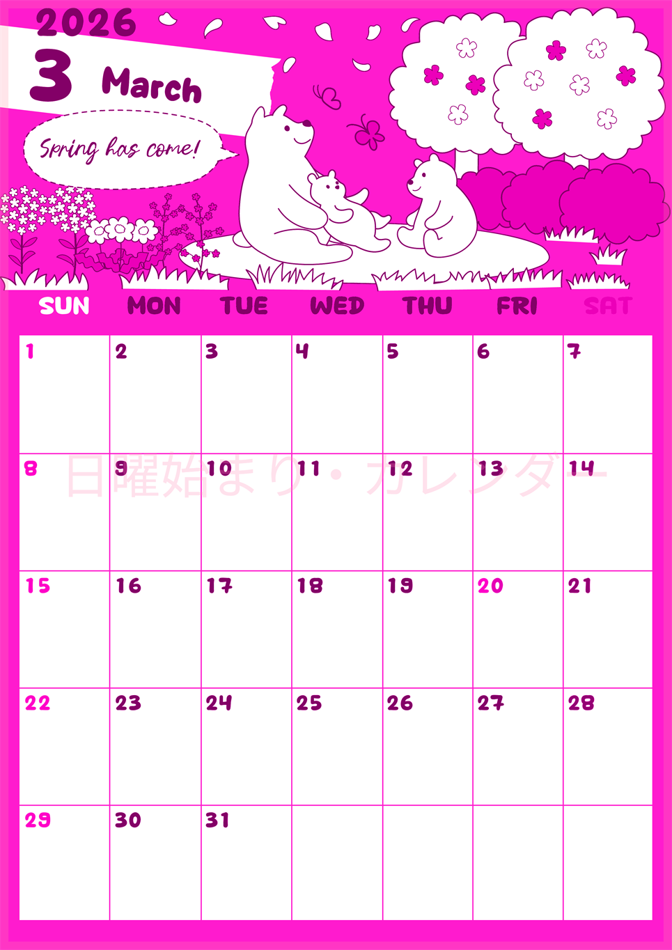 2026年3月縦型日曜始まり ポップかわいい白熊イラストのA4無料ピンクのカレンダー(2026-00820310)