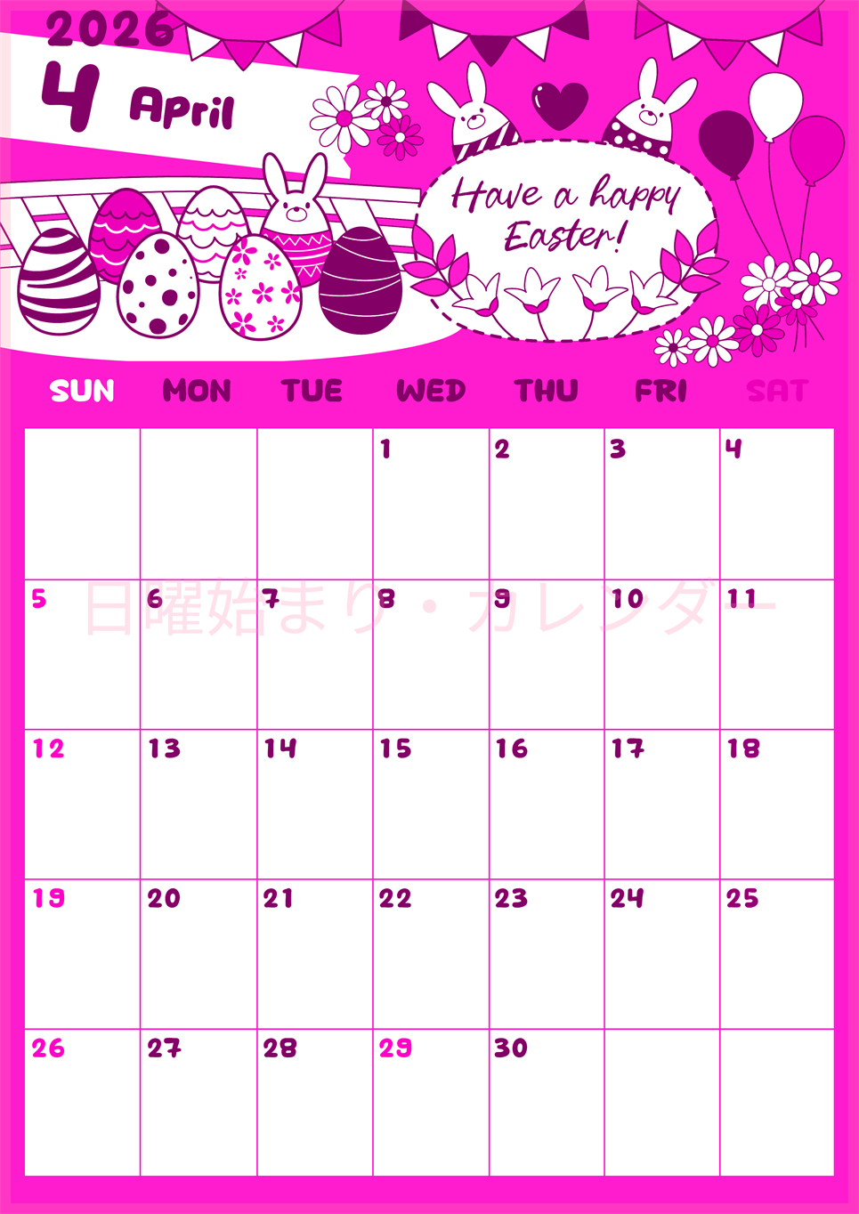 2026年4月縦型日曜始まり イースターエッグイラストのかわいいA4無料ピンクのカレンダー(2026-00820410)