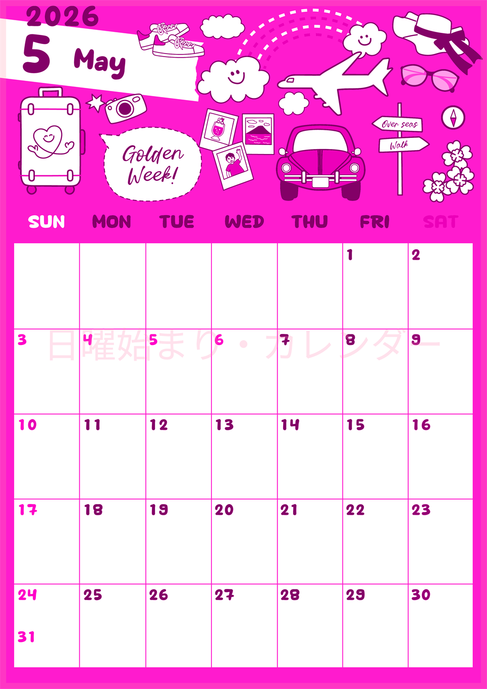 2026年5月縦型日曜始まり GWイラストのかわいいA4無料ピンクのカレンダー(2026-00820510)