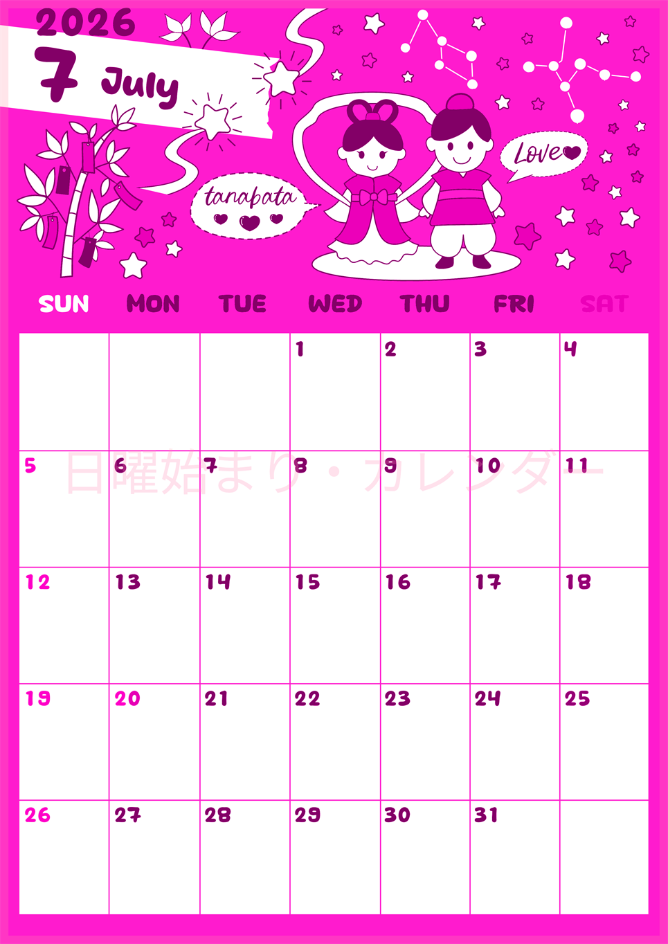 2026年7月縦型日曜始まり ポップなイラストがかわいいA4無料ピンクのカレンダー(2026-00820710)